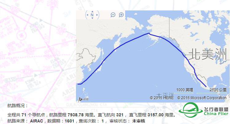 7640海里，14149公里，777-300ER的极限飞行-2267 