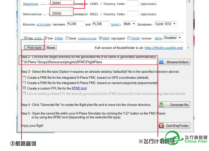 WayFinder For x-plane软件-8373 