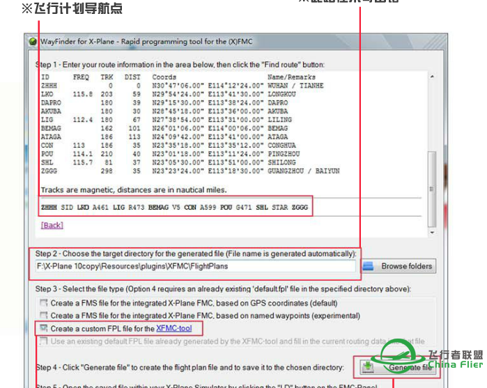 WayFinder For x-plane软件-4696 