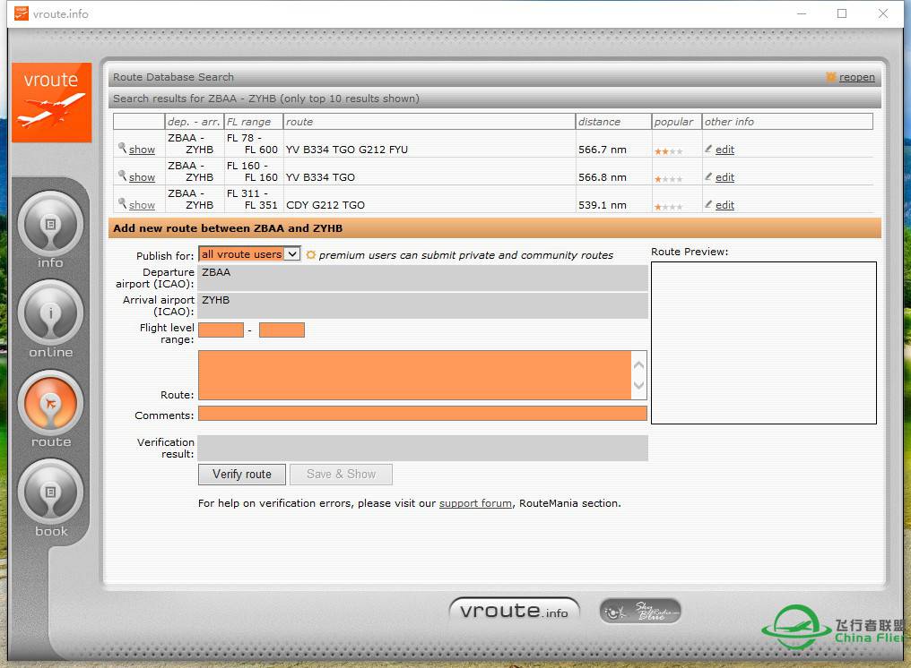 vroute.info在线航路生成软件附国内航空文件网址-7192 