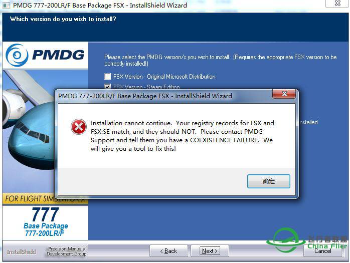 FSX-STEAM版本安转PMDG失败-6307 