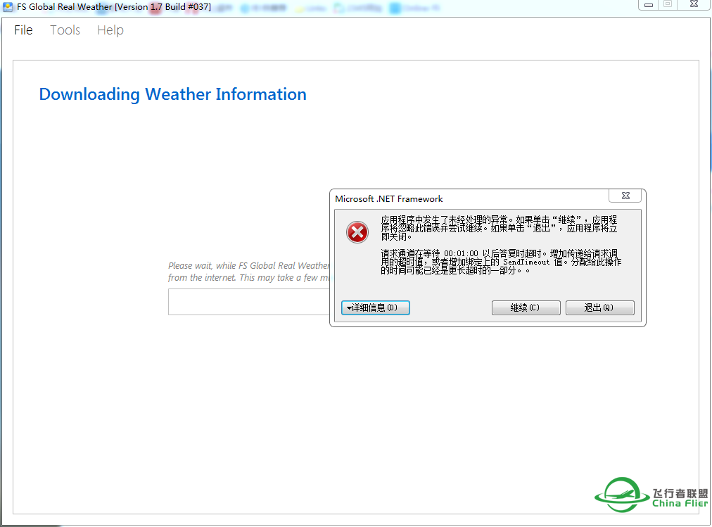 【求助】FS Global Real Weather 下载天气出错的问题-3406 