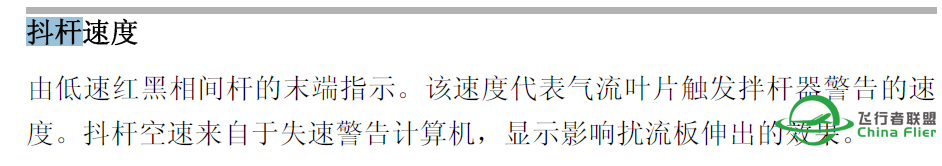 IXEG737有没有模拟出震杆啊-1500 