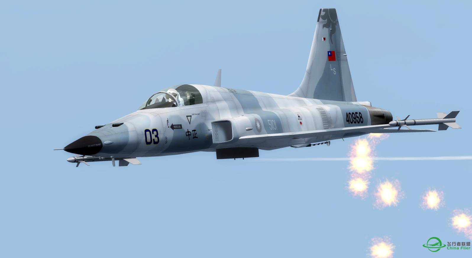 ROCAF F-5E II-5951 