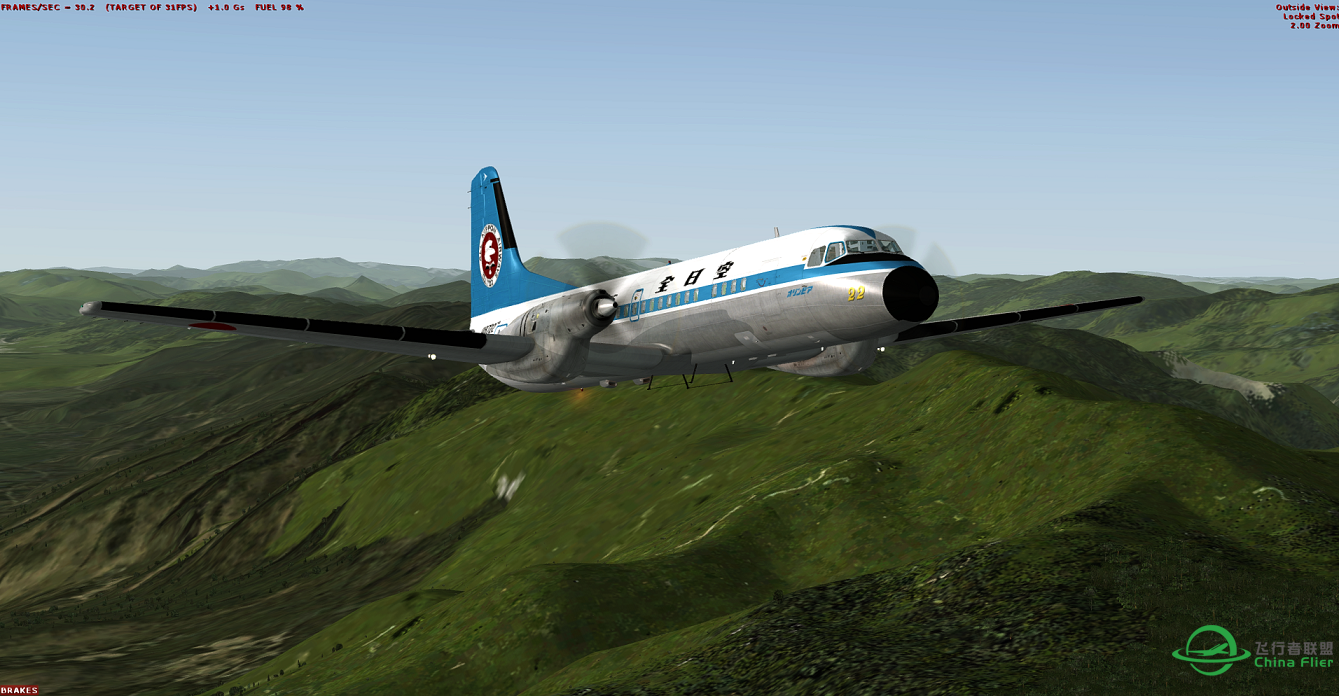 日本双引擎经典 凤凰YS-11 FSX-3144 