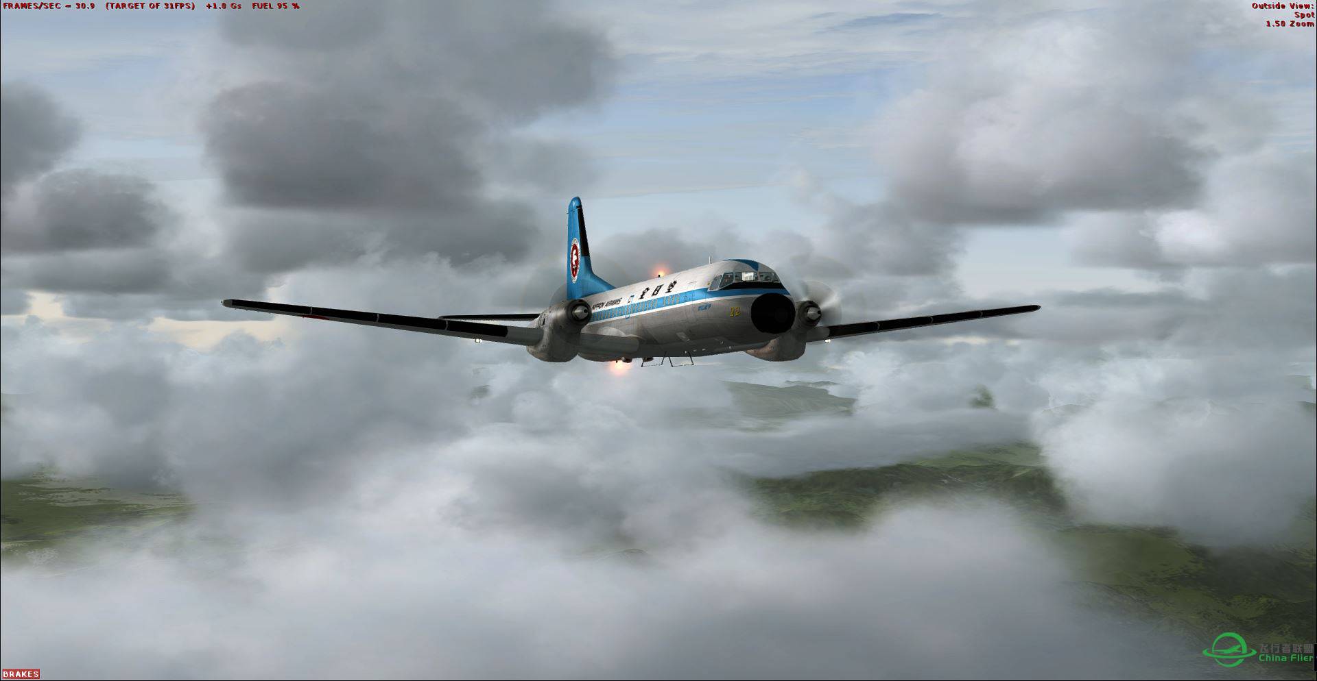 日本双引擎经典 凤凰YS-11 FSX-5476 