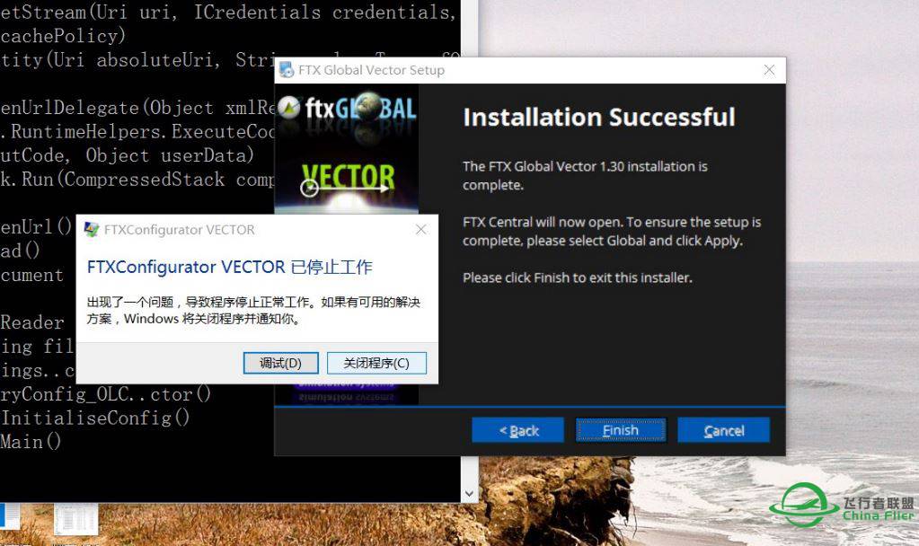 ftx global vector安装后该怎么做？-6707 