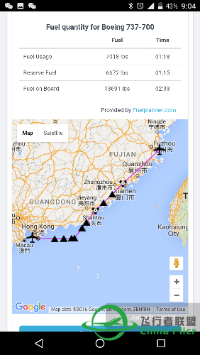 一个不错的真实航路网站-406 