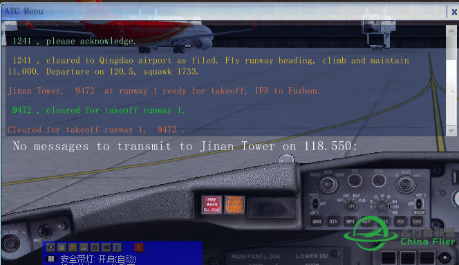 FSX自带Flight Planner加载航路文件问题-5760 