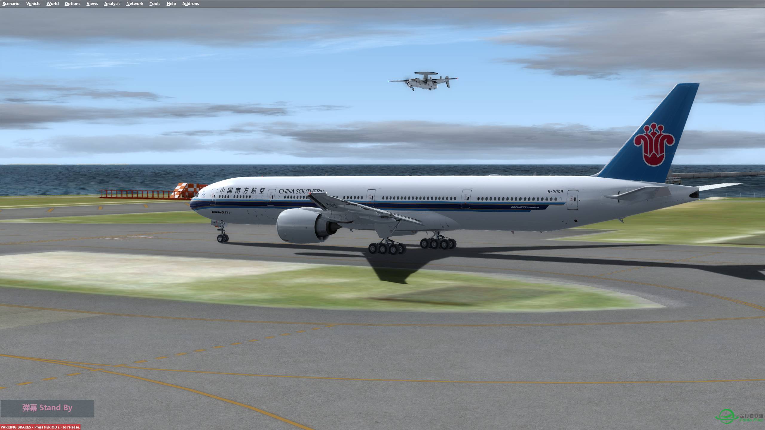 ROAH-RCTP 冲绳-台北 P3D-7716 