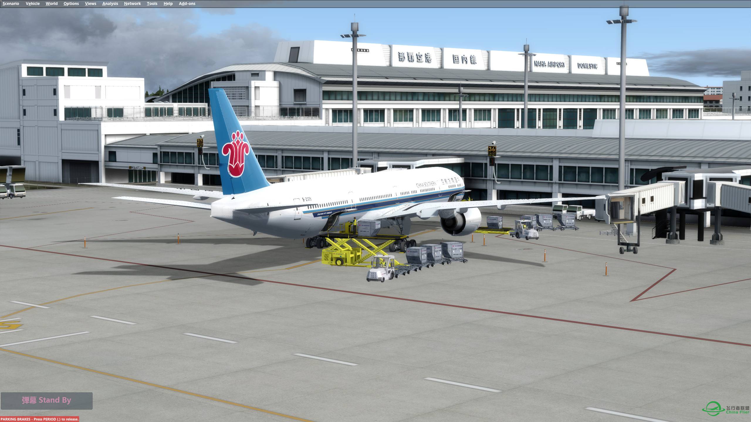 ROAH-RCTP 冲绳-台北 P3D-6039 