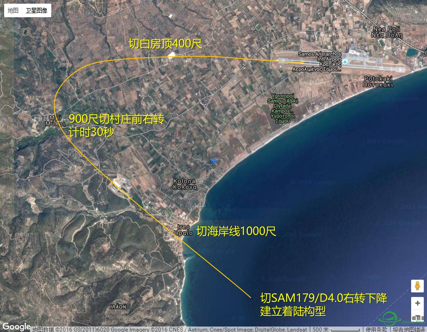 Samos 09跑道目视盘旋进近技巧-5481 