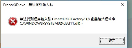 運行游戲出現問題-8571 