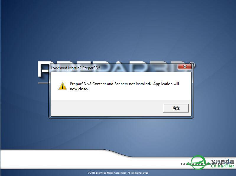 安装PREPAR3D V3.2.2后无法进入游戏，出现这个画面，不知道...-1330 