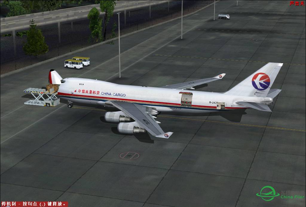 B747-400F庆贺波音百年（fs9）-2881 