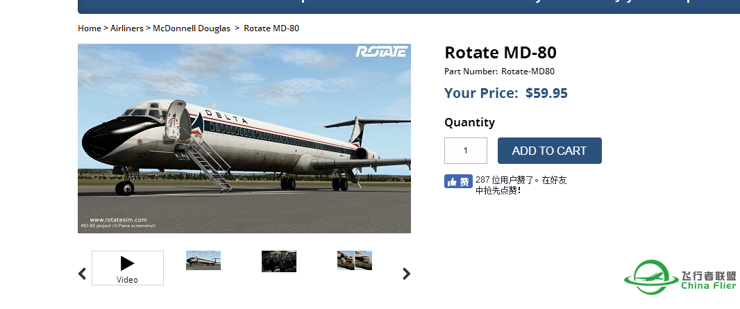 Rotate MD-80-6810 