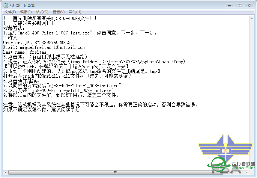 MJ出的Dash8-Q400插件如何打开HUD-8932 