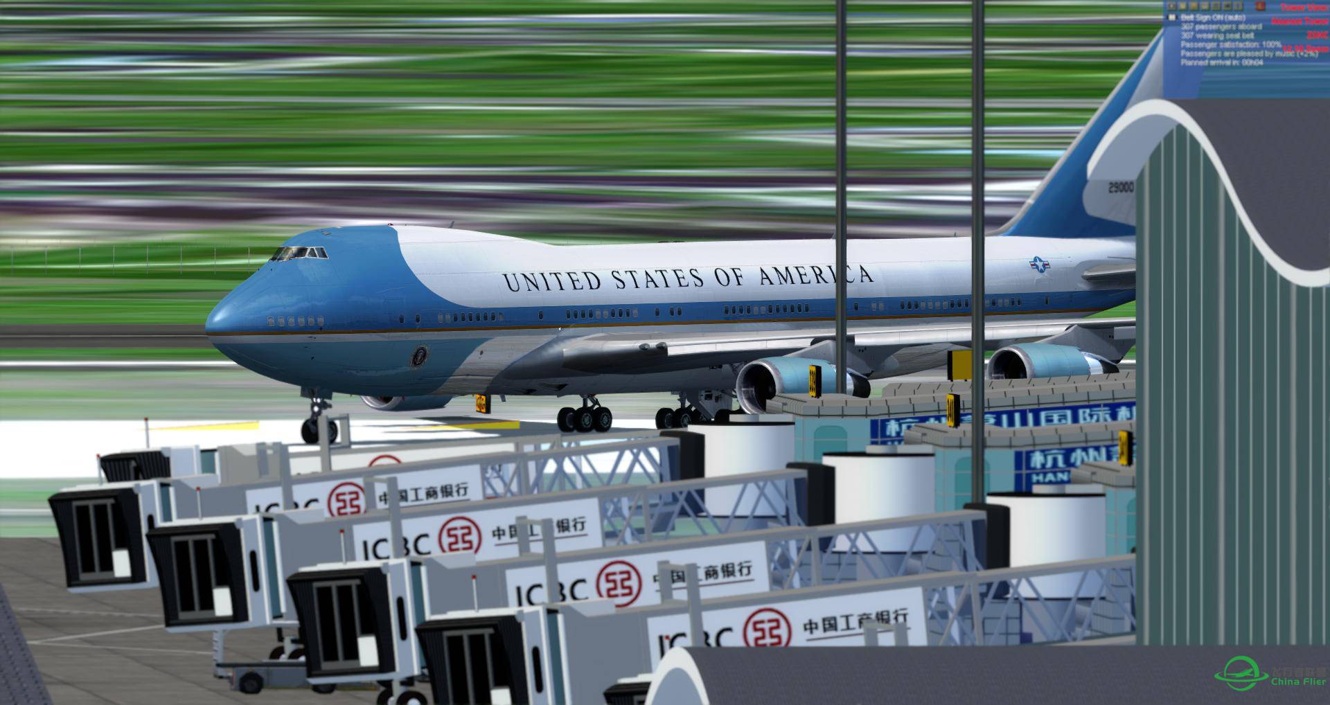 美国总统 空军一号，抵达杭州萧山国际机场-617 