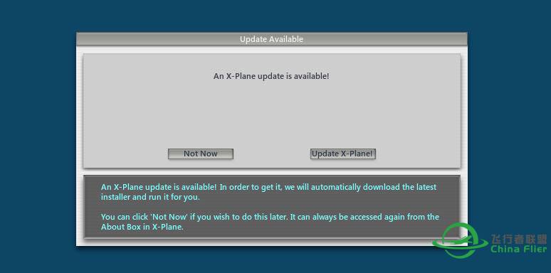 XPlane 10.45版本屏蔽启动时候弹出的更新窗口-6971 