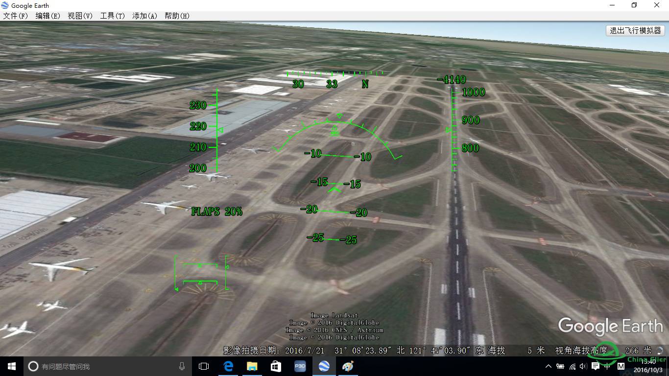 很适合刚入门的飞友的模拟飞行平台。-4561 