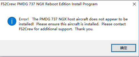 FS2Crew - PMDG 737 NGX Reboot EDITION v2.0[最新FSX-P3Dv3,v2版] 安装出错-325 