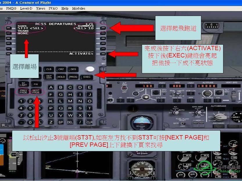 [PMDG] PMDG737~操作实图教学-6395 