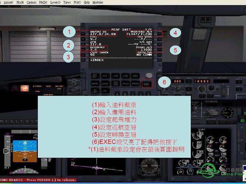 [PMDG] PMDG737~操作实图教学-8373 