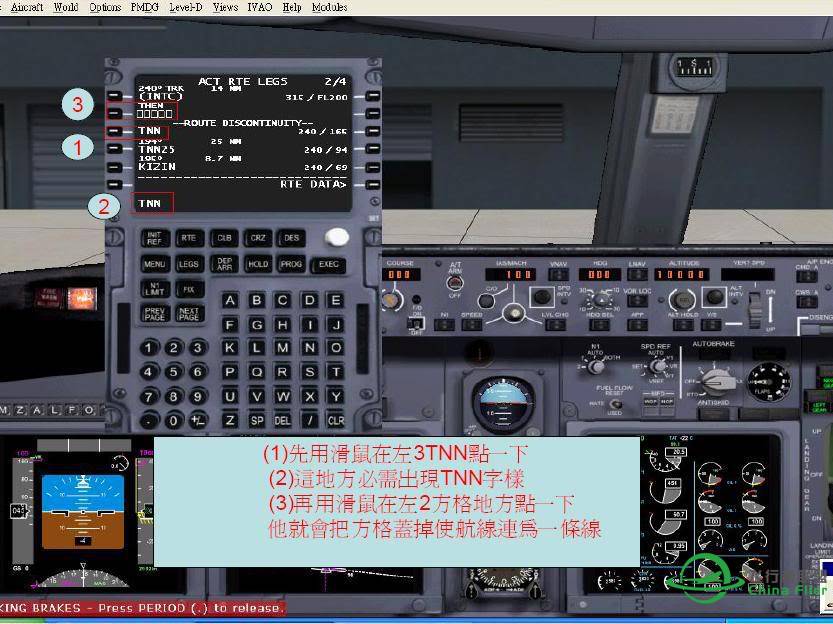 [PMDG] PMDG737~操作实图教学-741 