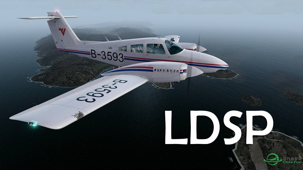 【新视频预告】Prepar3D - Alabeo PA44 ILS approch LDSP with Crosswind-8458 