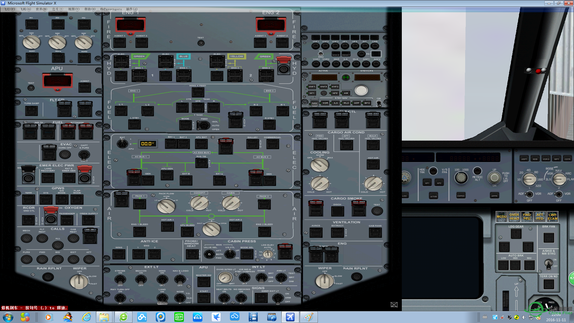 求助 FX10 Airbus WideBody Prologue A330 A340插件冷仓无法启动-3373 