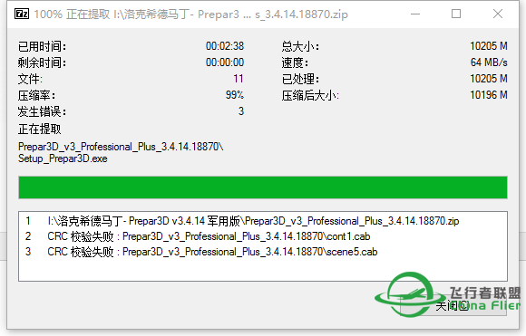 下载P3D后 解压报错，安装时也提示报错 请好心人帮帮，谢谢-8910 