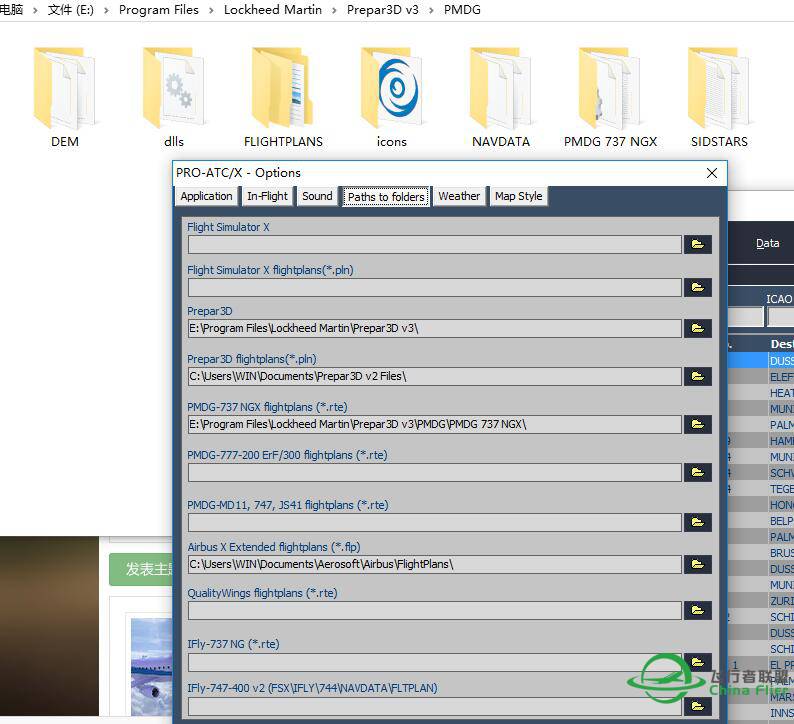 新手求助  PRO-ATC/X  飞行计划PMDG737-5301 