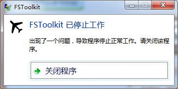 FSToolkit - 飞行辅助工具包 WIN764位报错-1820 