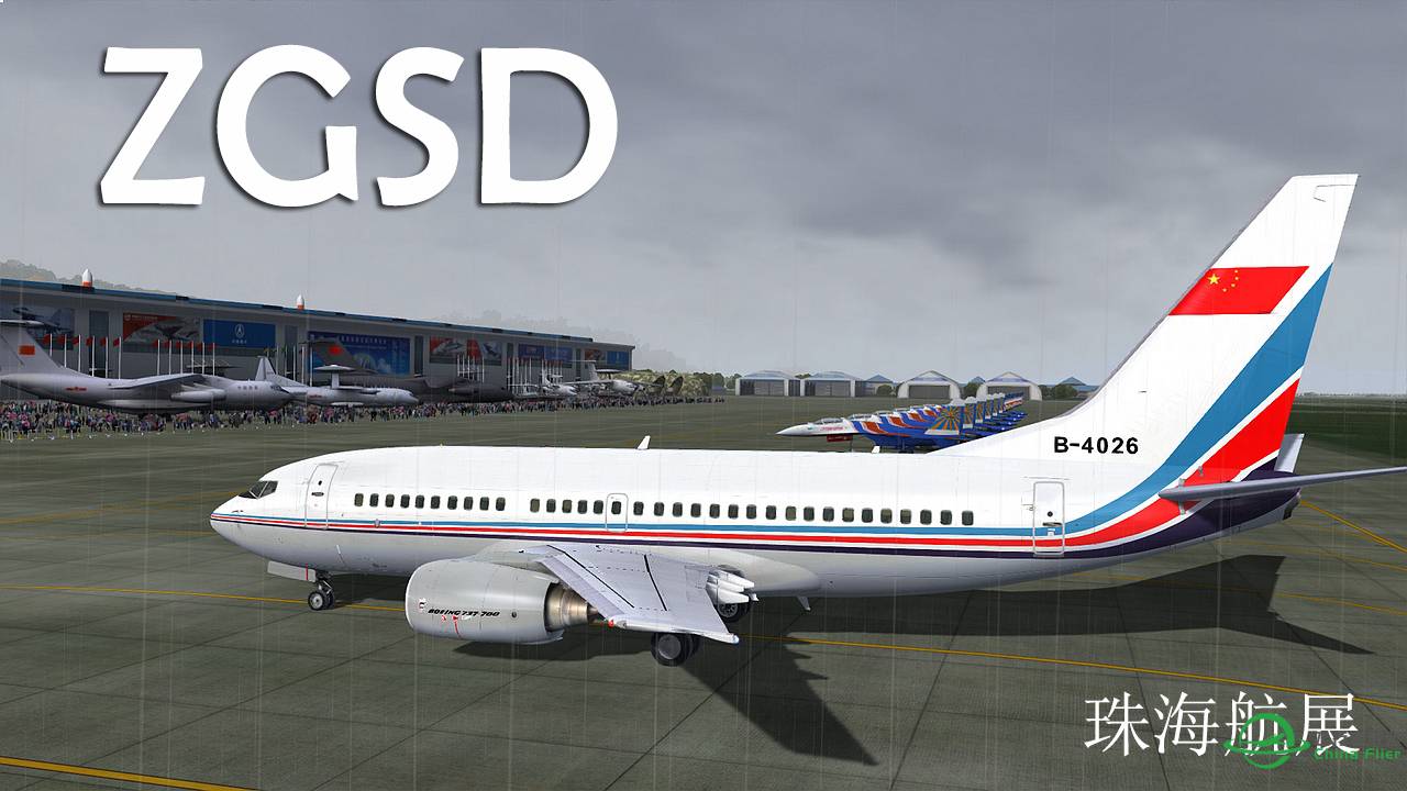 【新视频预告】Prepar3D - PMDG 737-700 ILS approch ZGSD for airshow-8974 