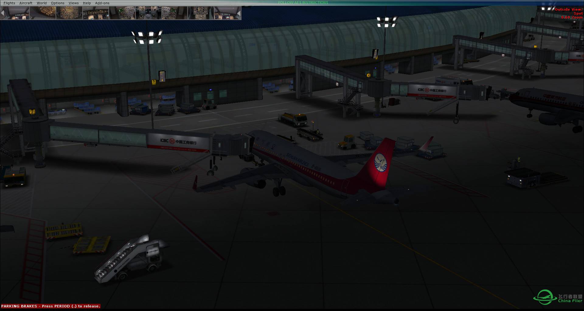 四川航空-寧波-3283 