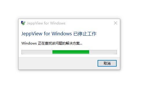 WIN10 64位安装JEEPESEN!!!!!!-36 