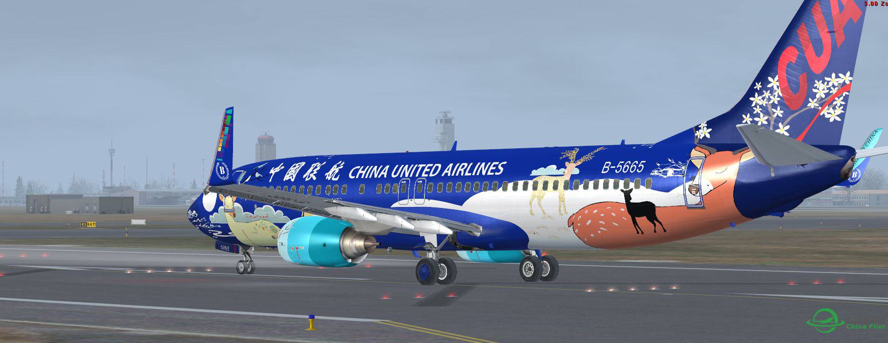 B737 China @ EDDB-7374 