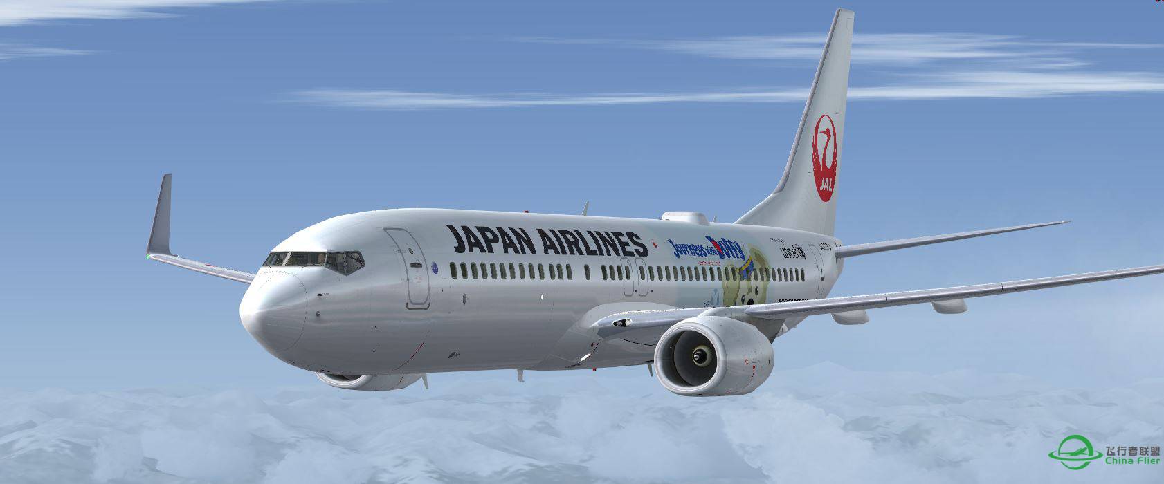 B737 JAL  Duffy-3632 