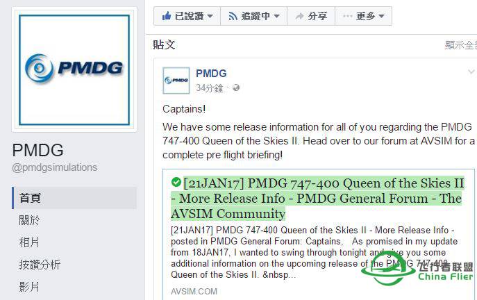 PMDG 747-400 Queen of the Skies II are within two weeks of release.-2265 