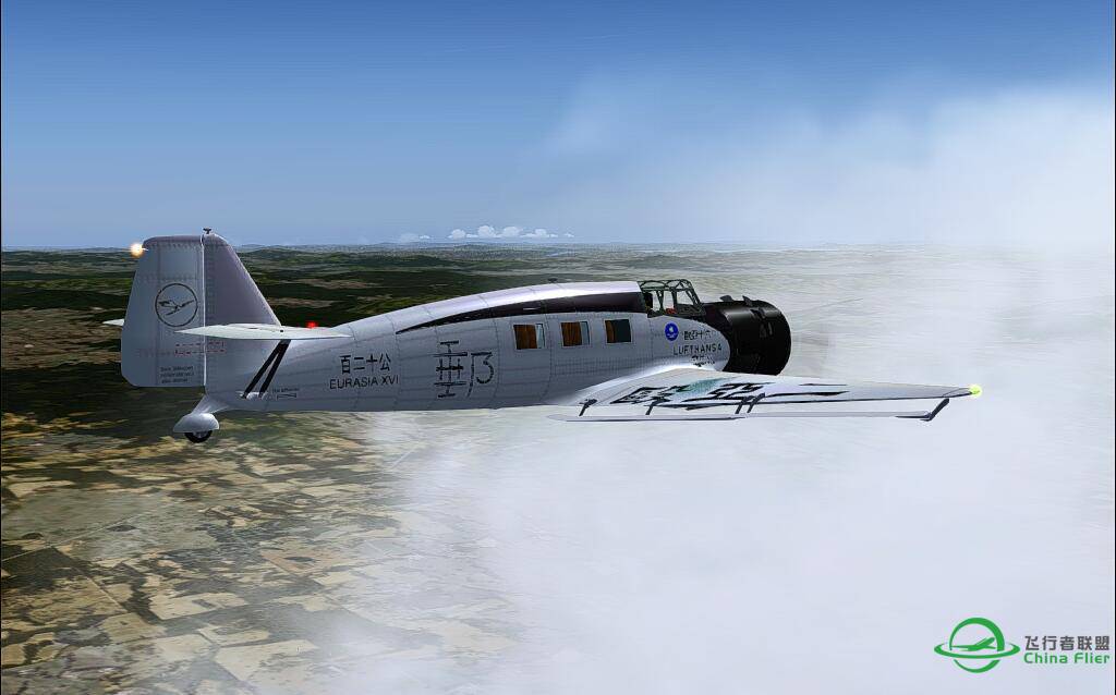 JU-160 landing on the road-9327 