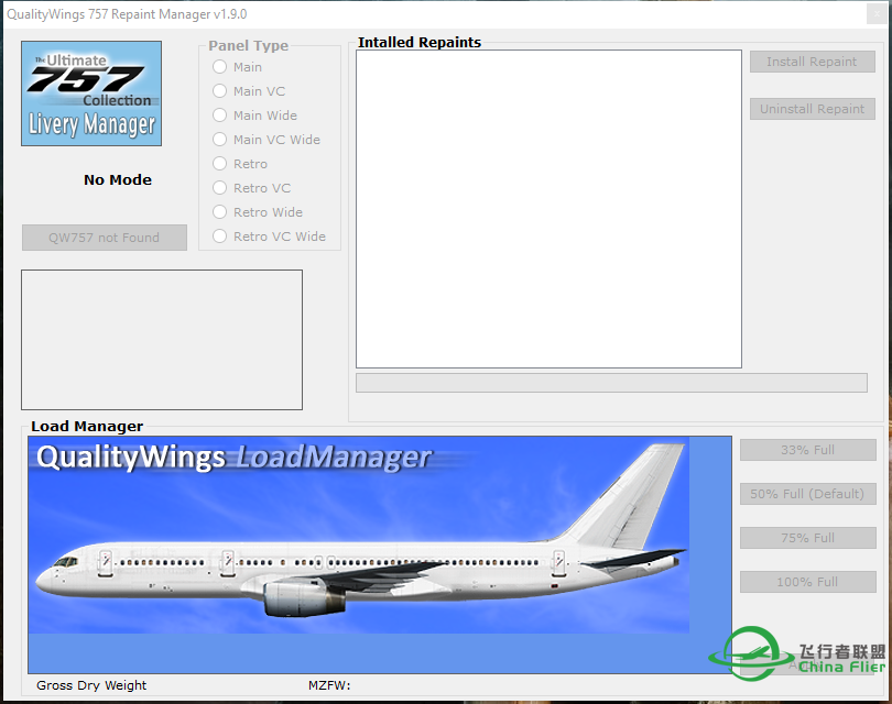 QW757涂装管理器找不到757的存在-3078 