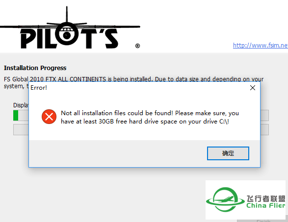 安装FS Global 2010 FTX Compatible最新支持P3Dv3版C盘空间不足30G-2270 