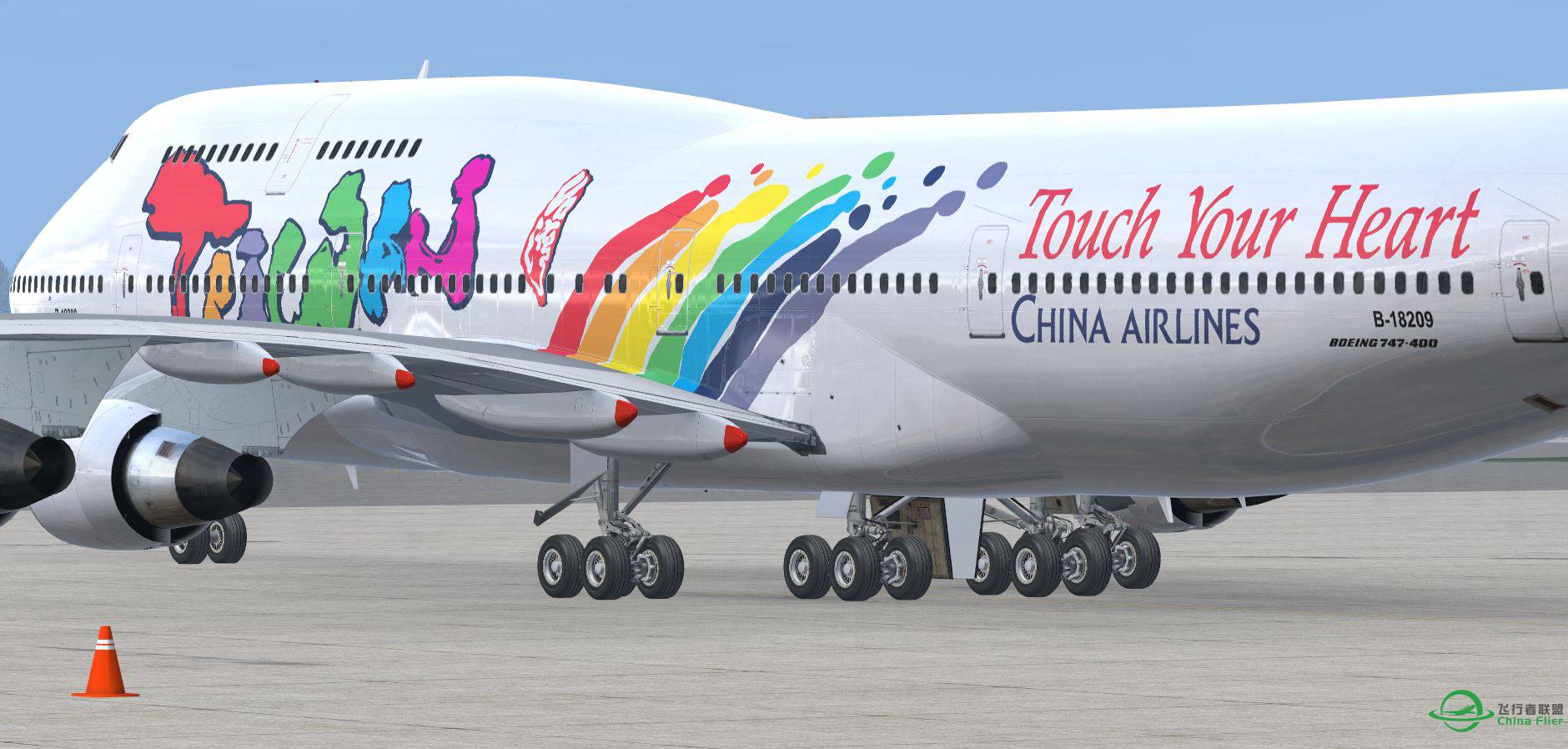 B747-400 ChinaAirline Taiwan-1031 