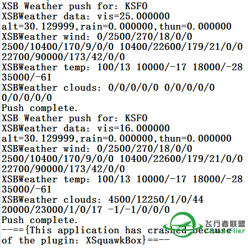 XP11用SquawkBox连线马上崩溃-9754 