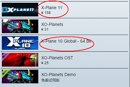 steam正式版x-plane 11发售啦！！！！！-8842 