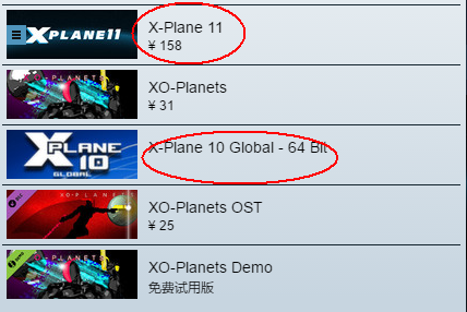 steam正式版x-plane 11发售啦！！！！！-1238 