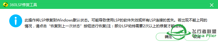 EFB出现应用程序中发生无法解决的异常,如果单击继续.....-1526 