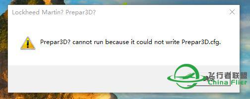 欲进P3D碰到Prepar3D.cfg拦截，怎么解决？请指点，多谢！-4315 