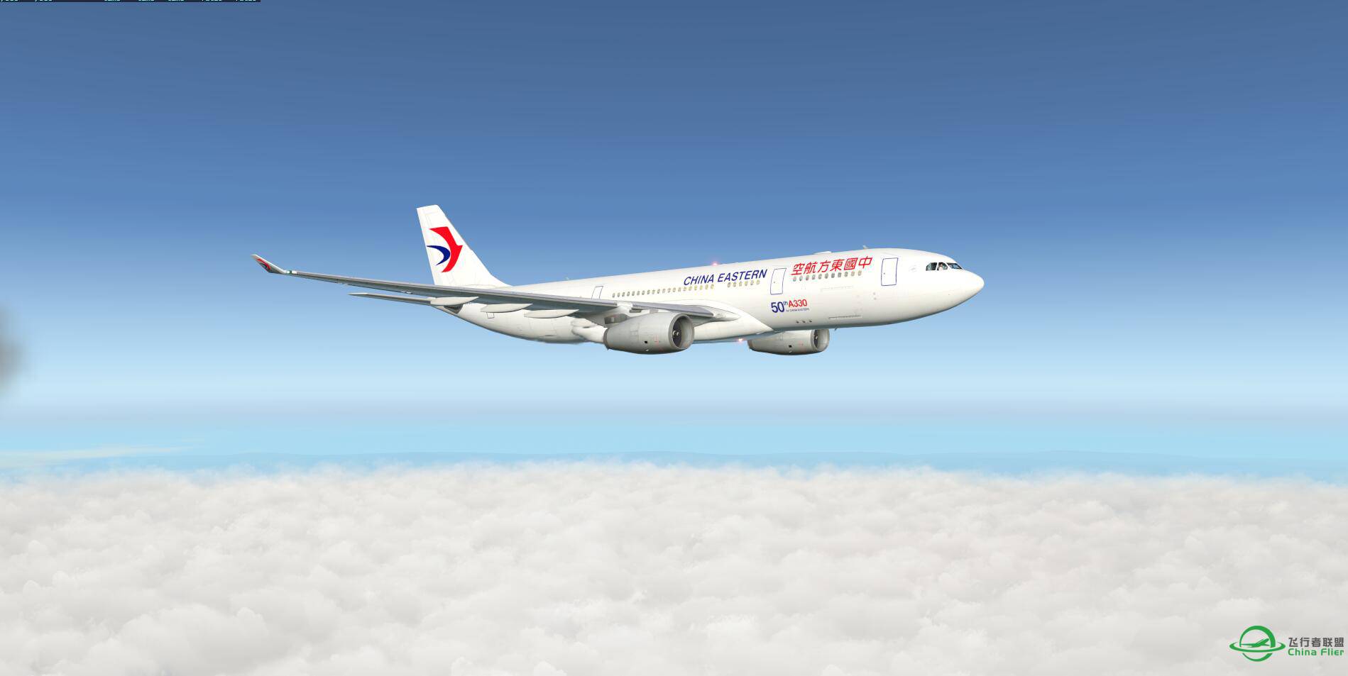 X-PLANE11 JAR330 ZGGG-RJTT-8873 