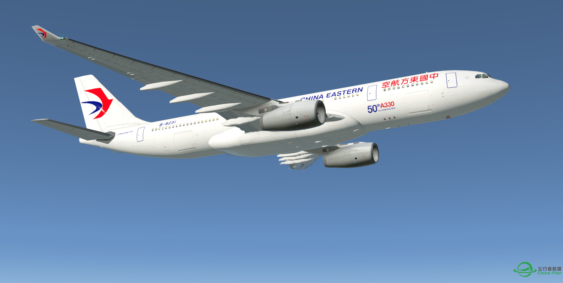 X-PLANE11 JAR330-2464 